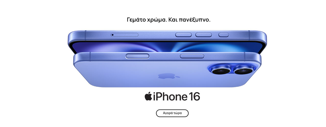 iPhone 16