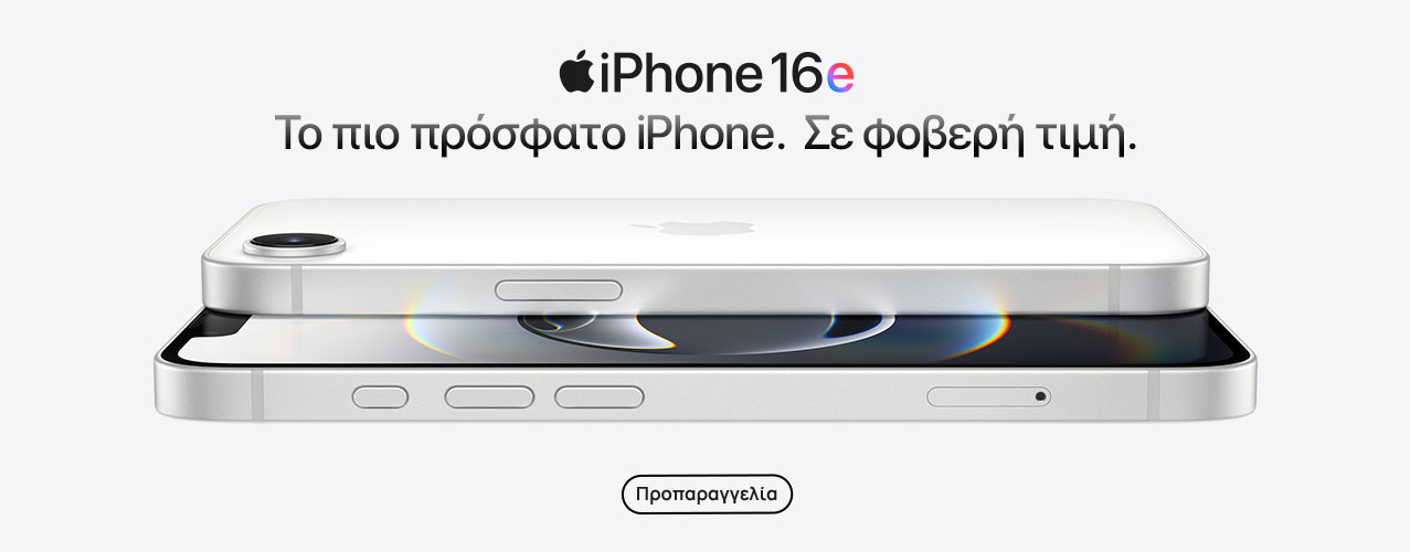 iPhone 16e